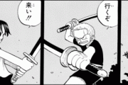 【ONEPIECE -ワンピース】ワンピースのゾロって今からでももうちょい重い過去にできないかな？？？？？