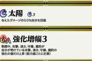 【FEH】闇リオンの性能評価について。いつぞやヤクザ対策並みのなりふり構わないガッチガチなメタ草