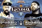 グレート-O-カーンvsチェーズ・オーエンズ 「G1 CLIMAX 32」Bブロック公式戦