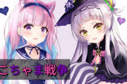 Vtuber 仮にシオンが引退とかしたら他も追いかけそうだよな。あくあとか特にｗｗｗｗｗｗ