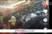 【緊急】中国感染流行が異常事態　全国各地の小児病院は崩壊寸前「患者であふれる」ＷＨＯが情報を急ぐよう緊急体制