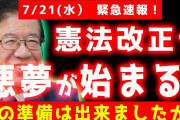 中国ペア、自国メディアから責められる･･･「国民が応援していたのになぜ勝てなかったのか」  [7/27]