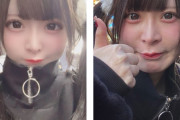 でちゃう！ももせみくるさんの加工前・加工後