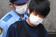 安倍元首相を銃殺した山上容疑者　死刑か 「社会的影響を考えると死刑判決が出る可能性は十分にある」