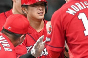 【カープ試合結果】神4-10広[2022/9/21] 延長11回一挙6得点！上本決勝打！菊池涼＆西川＆マクブ連続打！坂倉ソロ！小園2ラン！森下5回3失点！松本4勝目！カープ勝利！3位巨人と1差死守！！！