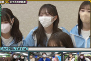 日向坂46メンバー、隠し撮りへの勘が鋭すぎる