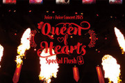 【画像】03/11発売Blu-ray/DVD「Juice=Juice Concert 2025 Queen of Hearts Special Flush」パケ写公開ｷﾀ━━━━(ﾟ∀ﾟ)━━━━!!