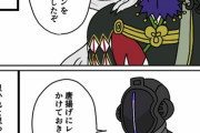 【FGO】リンボとボンボルドの違い！！　やっぱボ卿は本物やで