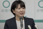 【正論】前橋市女性市長「うずらの卵は危険だから止めよう、ではなくちゃんと咀嚼教育をしましょう」