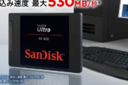 PC初心者なんやがグラボ交換とSSD増設どっちの方が優先度高いんや？