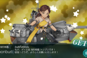 【艦これ】トンブリ堀りは50周以内に出たら勝ちでよろしいですね？