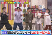 Juice=Juiceの〇首の幅、公開されてしまう…