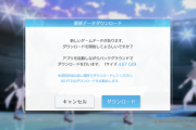 【朗報】シャニソンさん、クッキークリッカーで各アイドルとコミュニュケーション取るのに200石を要求してしまう
