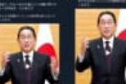 【悲報】岸田首相、うっかり国民を煽ってしまい大炎上中