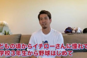 【朗報】オリックスファンのジャニーズという謎勢力が現れるｗｗｗｗ