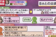 【疑問】後藤真希さん、不倫したにもかかわらず何故かお咎めなし