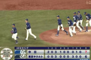 【ヤクルト対中日1回戦】中日が７－６でヤクルトに勝利し４連勝&５割復帰！石川昂のプロ１号が決勝弾！ヤクルトは村上が２発も及ばず