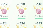 【ポケモンGO】イベント中の交換キラの確率、どれくらい？