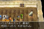 ドラクエ7のマリベルとかいうほっかむりブス
