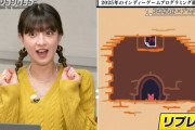 【gif】ゲーム中のこのあやてぃーのリアクションがかわええ！！！【乃木坂46】