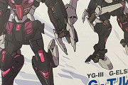 【ガンプラ】G-エルスがHG化されるけど嬉しい？可動域は改善してるのかな？