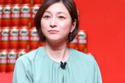 【朗報】広末涼子、鳥羽シェフとゴールイン目前か