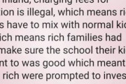 海外「授業料を違法にすれば公立学校の質は向上する」