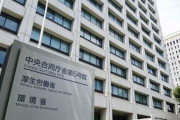 【賛否両論】厚労省「新型コロナ厳格措置見直しをする。新型コロナを季節性インフルエンザ並に移行するか議論する」