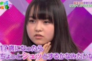 伊藤万理華とかいう全日本丸顔協会という謎の団体から絶賛された女ｗｗｗ【元乃木坂46】
