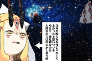 【FGO】バルバトス君を見て自分が殴られなくてよかったと思うイバラギンｗｗｗ　マスタ―コワイ...