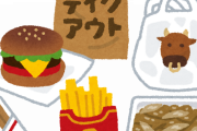 【ウザい】『ジャンクフード』食べてたら家族に言われる”コレ”wwww