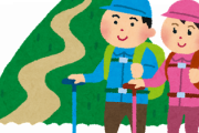 【あるある】登山とかいう迷惑度が半端ない趣味