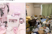 【画像】「一般人が想像するメンヘラの部屋」と「実際のメンヘラの部屋」の違いがこれらしいｗｗｗｗ