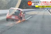 【動画】タイヤ二個だけで高速道路を爆走するフォルクスワーゲンUP!が撮影されるｗｗｗｗｗｗｗｗｗｗｗ