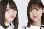 【新情報】乃木坂46 和田まあやと新4期生 弓木奈於に意外な関係性が！