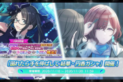 【シャニマス】恒常追加 pSSR【雨に祝福】三峰 結華 sSSR【UNTITLED】樋口 円香