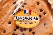 好きな菓子パン教えて