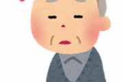 【悲報】「脳トレはボケ防止にほぼ無意味、毎日続けると練習した課題の点だけは良いボケ老人が出来上がる」と判明