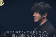 西野亮廣「僕オリンピックを１秒も見てないんですよ。こういう人って結構いるんじゃない？」