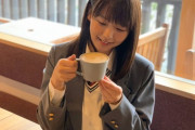 【SKE48】髙畑結希「落ち着いたらいろんなところ行ってコーヒー飲んでみたいな」