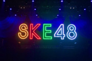 SKE48「12周年特別LIVE」公演まとめ【SKE48 12th Anniversary Fes 2020】