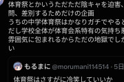 【画像】17歳のごちうさオタク「体育科系とか全部冷笑。野球、サッカーファンは精神疾患」→こいつの部屋がすごいwwwwwwww