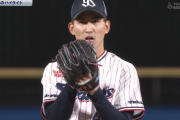 金久保優斗(ヤ)5登板3勝0敗　防御率1.85←話題にならない理由