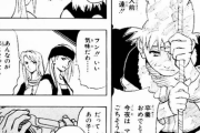 【NARUTO】ナルトって、何で里中からハブられてたんだ？九尾が封印されてるとは言っても、里を救った四代目火影の息子だろ？？？？？？？？？？