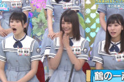 【日向坂46】いろいろ見てきたけど、小坂が一番かわいい瞬間ってこの時だよなｗｗｗｗｗｗｗｗｗｗｗ