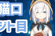 Vtuber 【アルス･アルマル】アルスの今大会の成績が・・・ギアさん頑張ったなぁ…