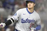 【疑問】大谷翔平を応援してる日本人ってさ、大谷が日本人じゃなくてもファンだったんやろか？ｗｗｗｗｗｗｗｗｗｗｗｗｗｗｗｗ