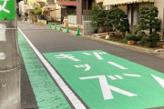【疑問】車ユーザー「歩行者や自転車は税金払ってないのに道路を使うのはおかしくないですか？」←これｗｗｗｗ