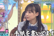 【日向坂46】ひよたん×アンガ田中の相性が良いｗｗｗｗｗｗｗｗｗｗｗ