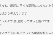 【NGT48】なぜこれまでグループに尽力してきて何も悪い事してない荻野由佳がセンターを外されたのか